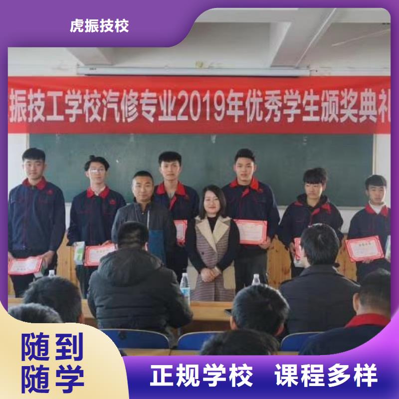 【汽修培训学校厨师培训学校指导就业】