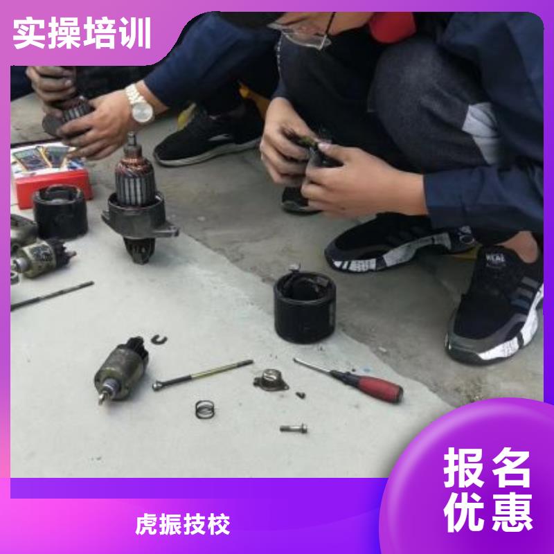 【汽修培训学校厨师培训学校指导就业】