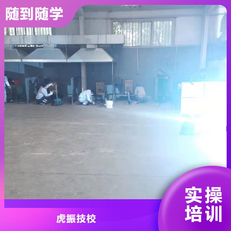 焊工学校-特色小吃实操教学