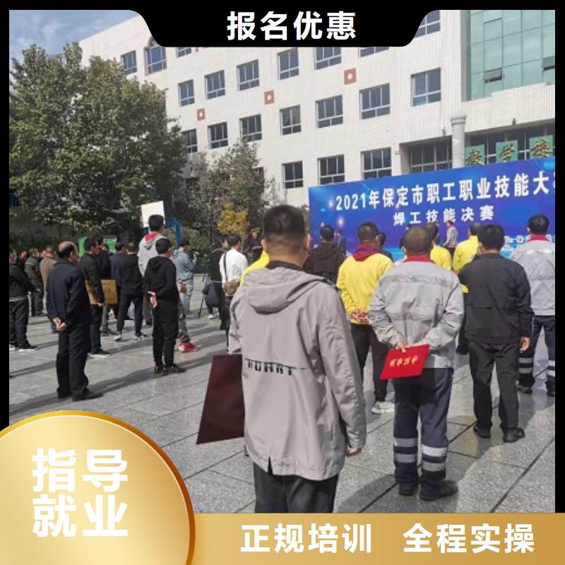 【焊工学校】哪里能学挖掘机就业前景好