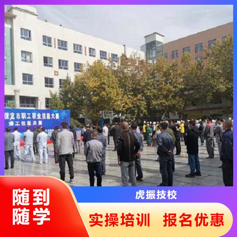 【焊工学校】哪里能学挖掘机就业前景好