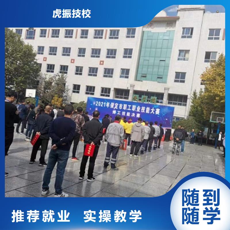 【焊工学校】,挖掘机教学课程多样