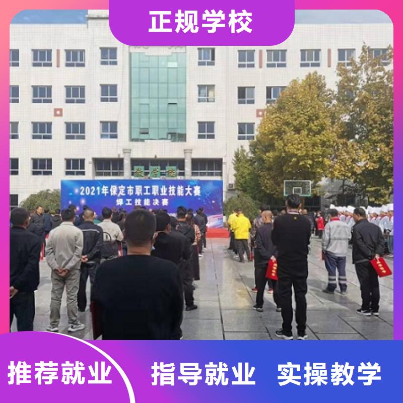 焊工学校,数控车床培训学校正规学校