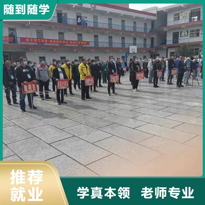 焊工学校,【装载机铲车叉车驾驶培训学校】课程多样