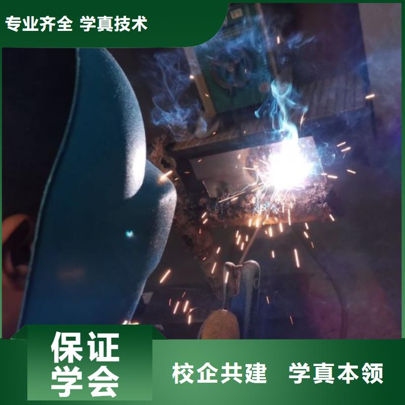 虎振计算机培训焊工学校【哪个学校能学开挖掘机铲车叉车】高薪就业商佳通