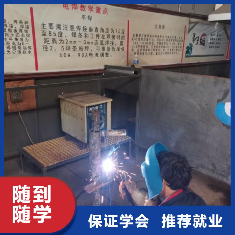 焊工学校烹饪师资力量强