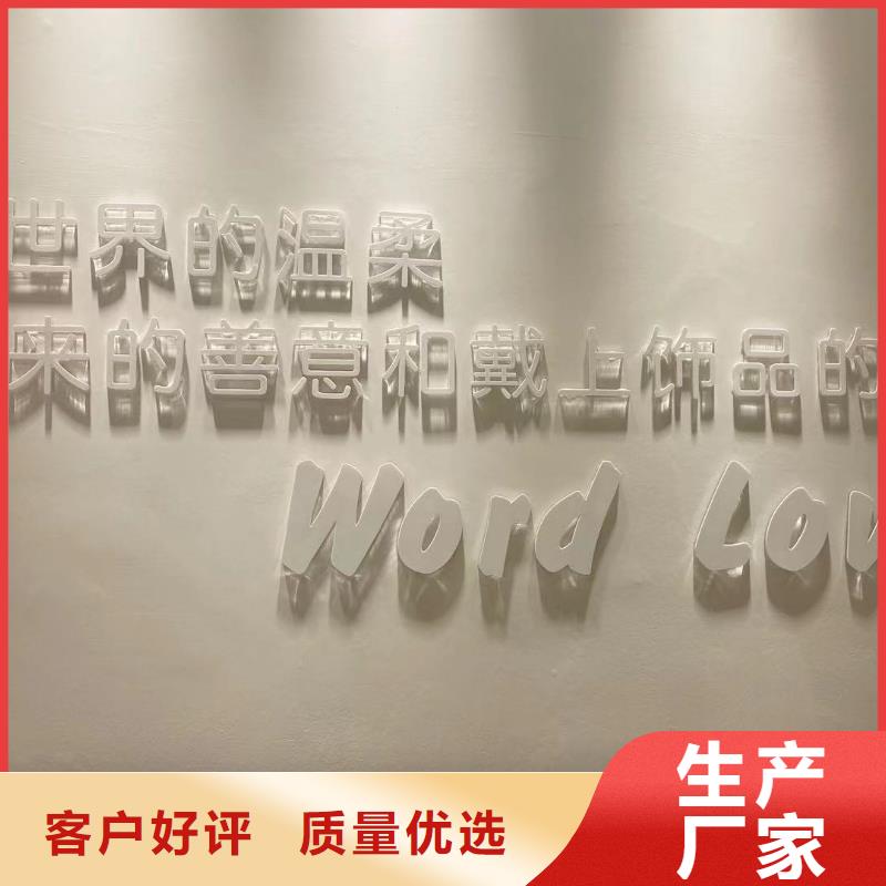 wordlovewordlove发带优质材料厂家直销