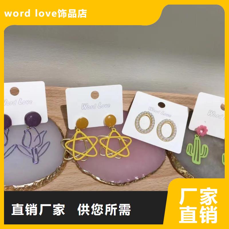 word loveword love丝巾一件也发货