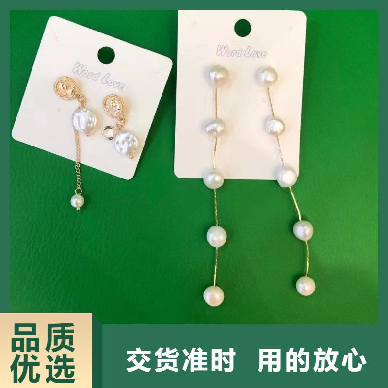 wordlove【饰品】品质服务诚信为本