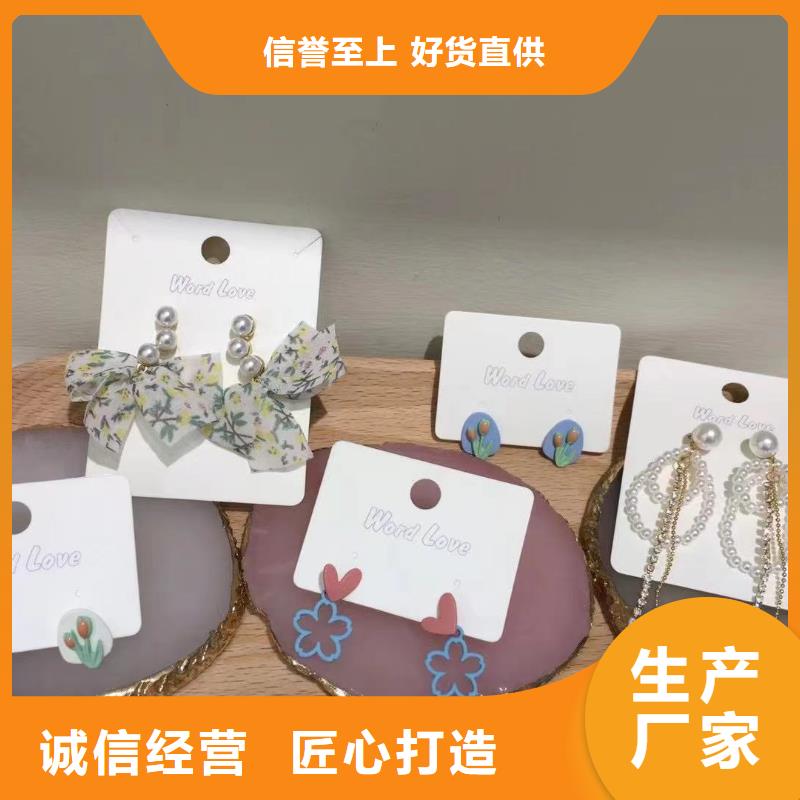 【wordlovewordlove眼镜厂家新品】