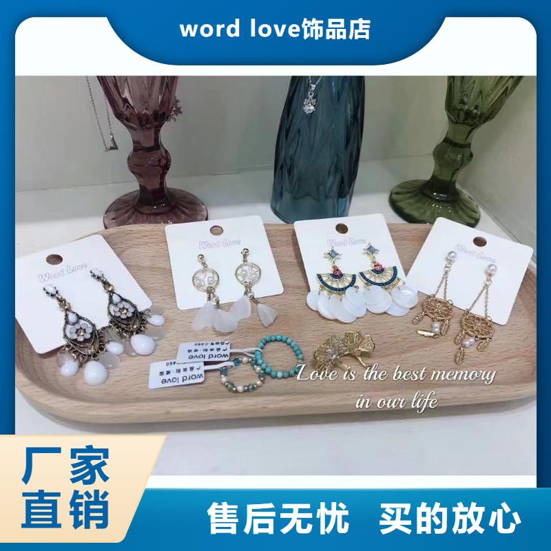 wordlovewordlove耳环专业的生产厂家