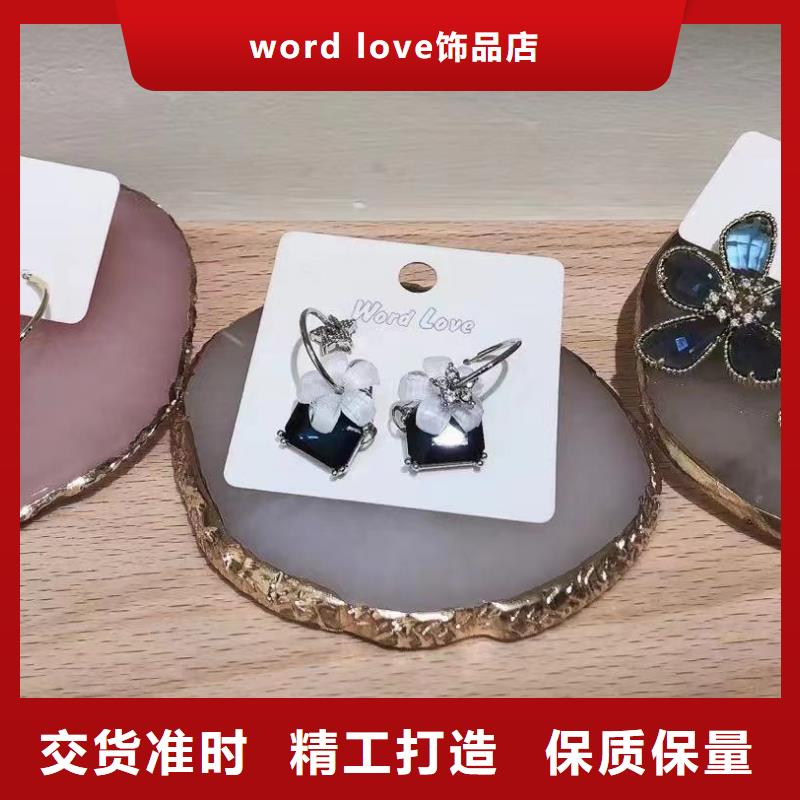 wordlove_wordlove发箍货真价实