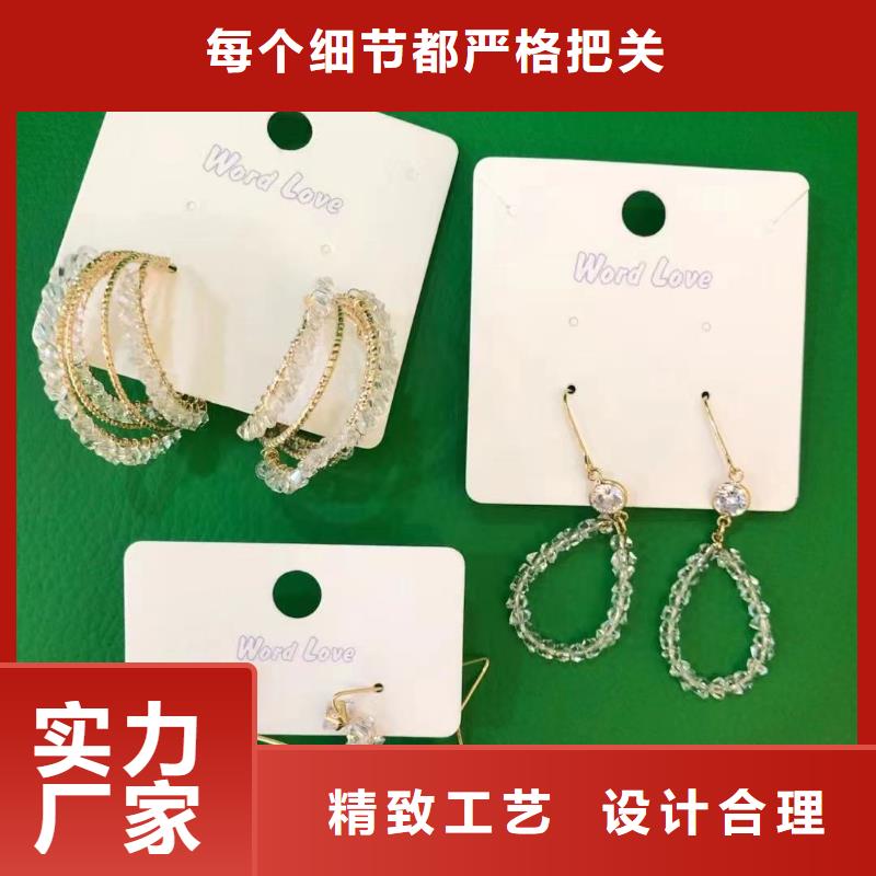 wordlove,【wordlov饰品】质量为本