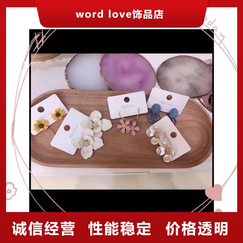 word love_耳夹批发匠心工艺