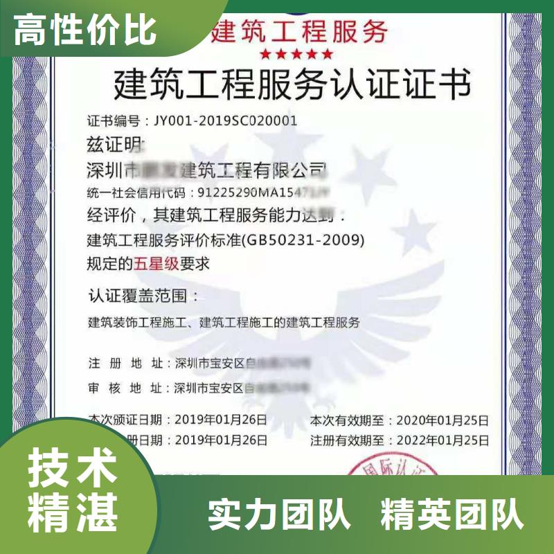 ISO认证企业资质认证良好口碑