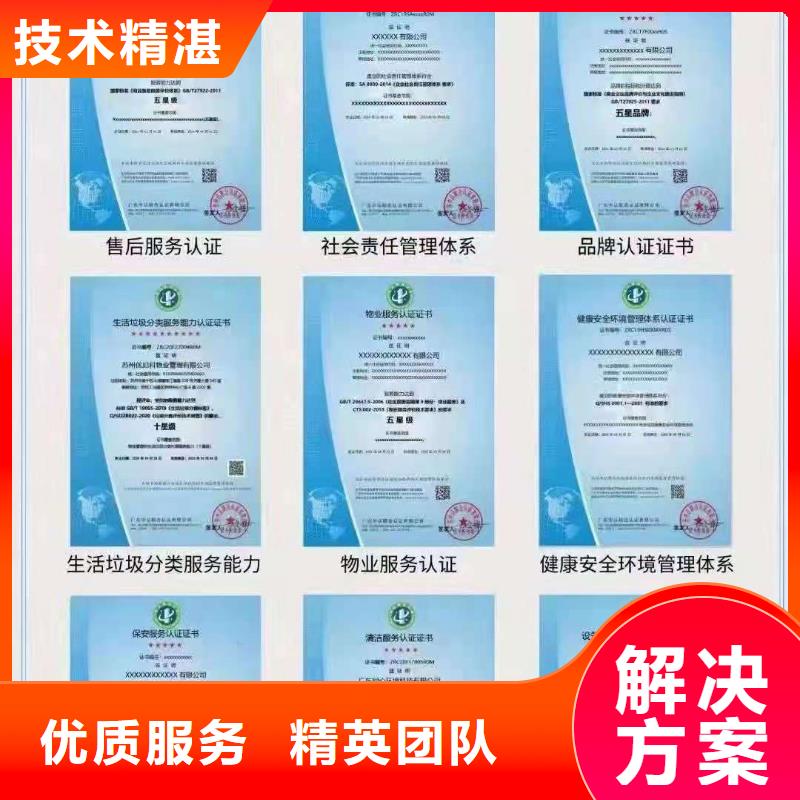 ISO认证企业信用评价技术成熟