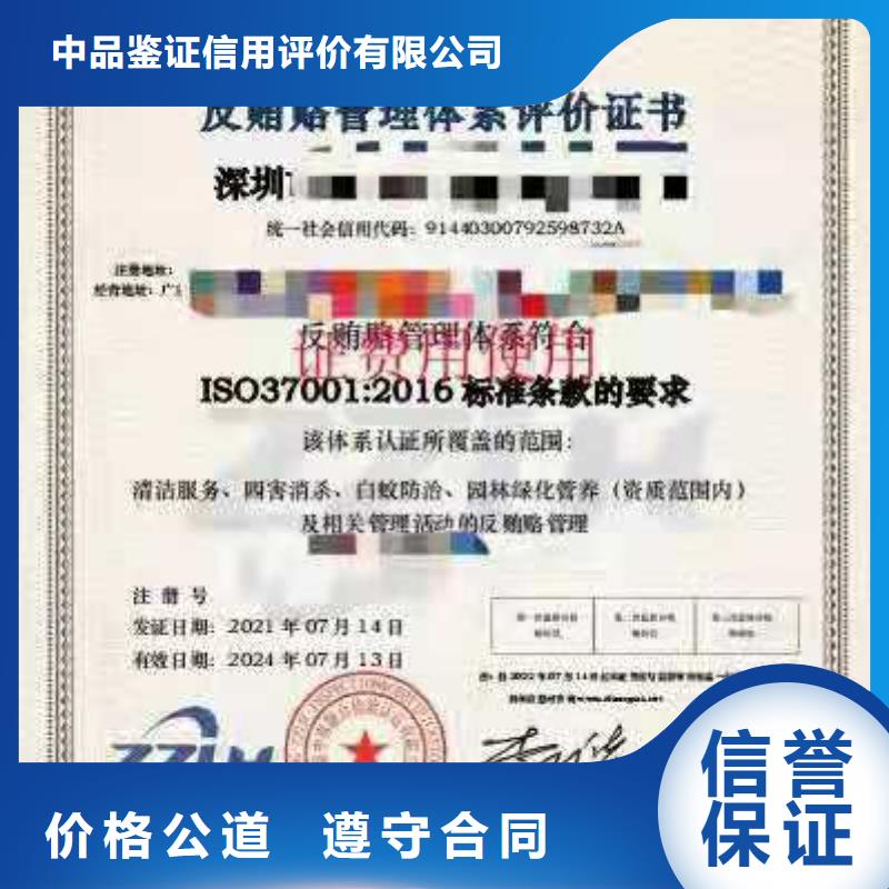 ISO认证_ISO体系认证靠谱商家