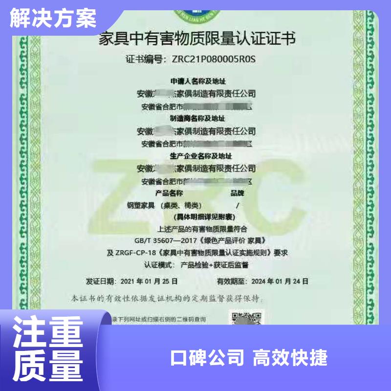 ISO认证企业标准管理体系认证放心