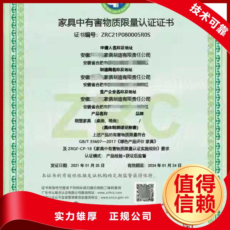 ISO认证企业服务认证正规团队