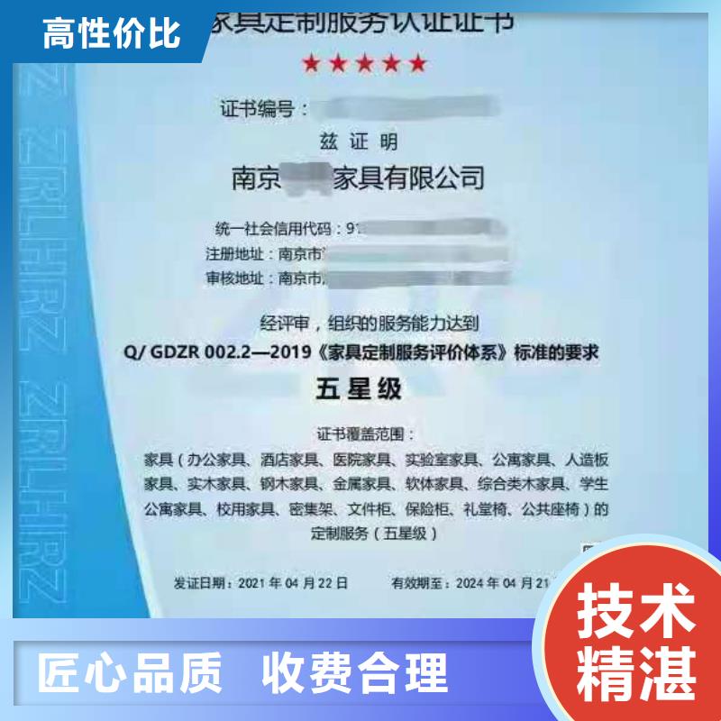 ISO认证 AAA级信用企业经验丰富
