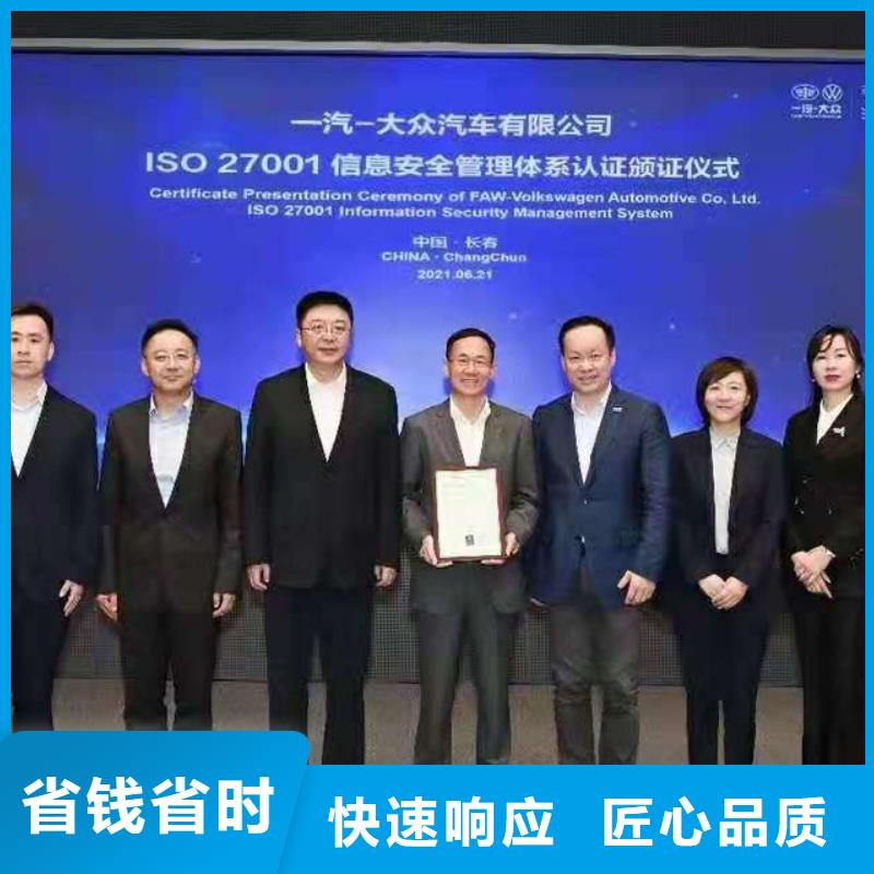 【ISO认证企业服务质量评价认证欢迎询价】