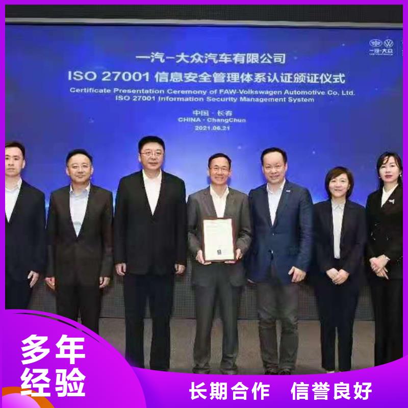 ISO认证企业管理咨询多家服务案例