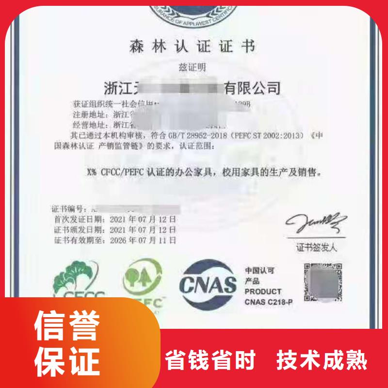 【ISO认证AAA级信用企业精英团队】