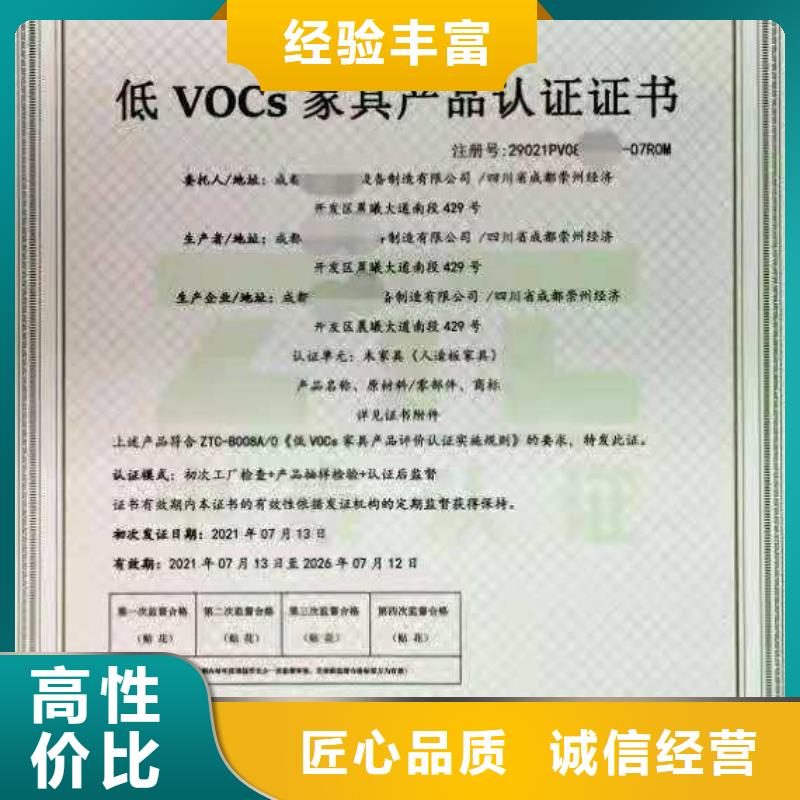 ISO认证_企业资质认证方便快捷