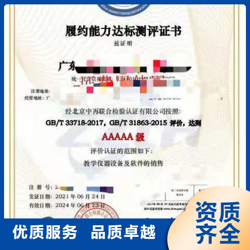 【ISO认证企业管理咨询2025公司精心】