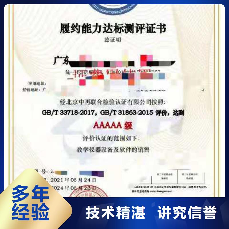 企业品牌认证视频-企业品牌认证-河北省秦皇岛市【周边】生产商-海港|北戴河|邯郸|廊坊|承德|张家口|衡水|邢台