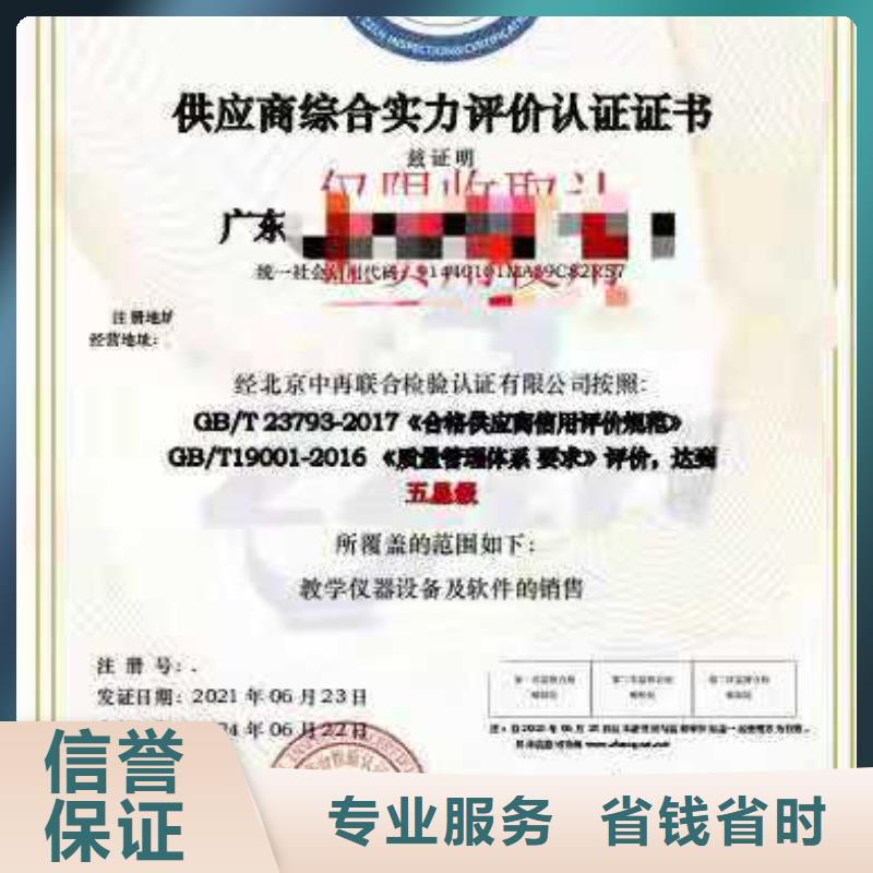 ISO认证企业品牌认证一对一服务