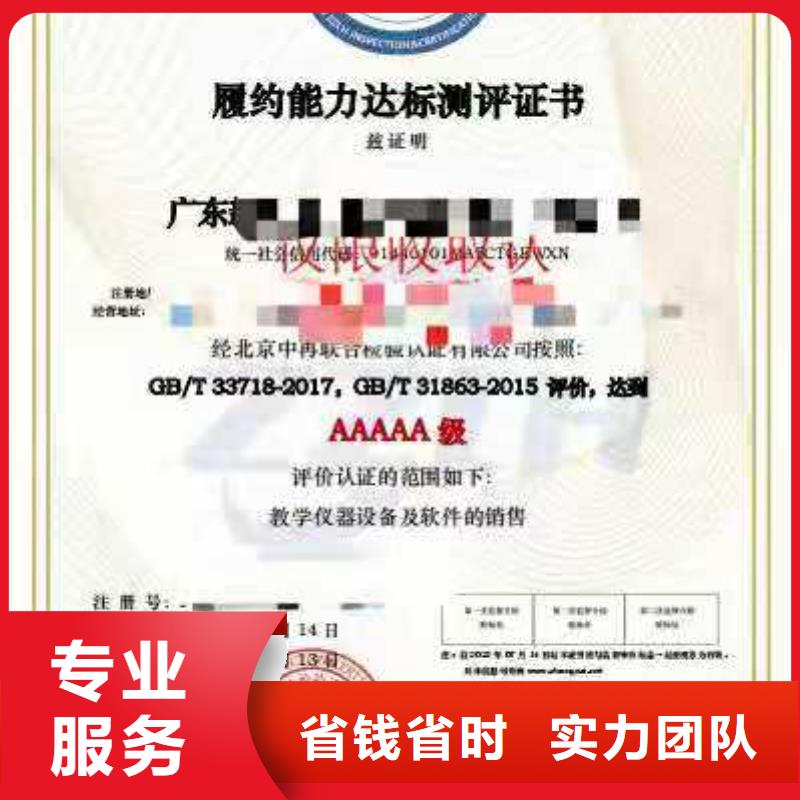 ISO认证 ISO9001质量认证案例丰富