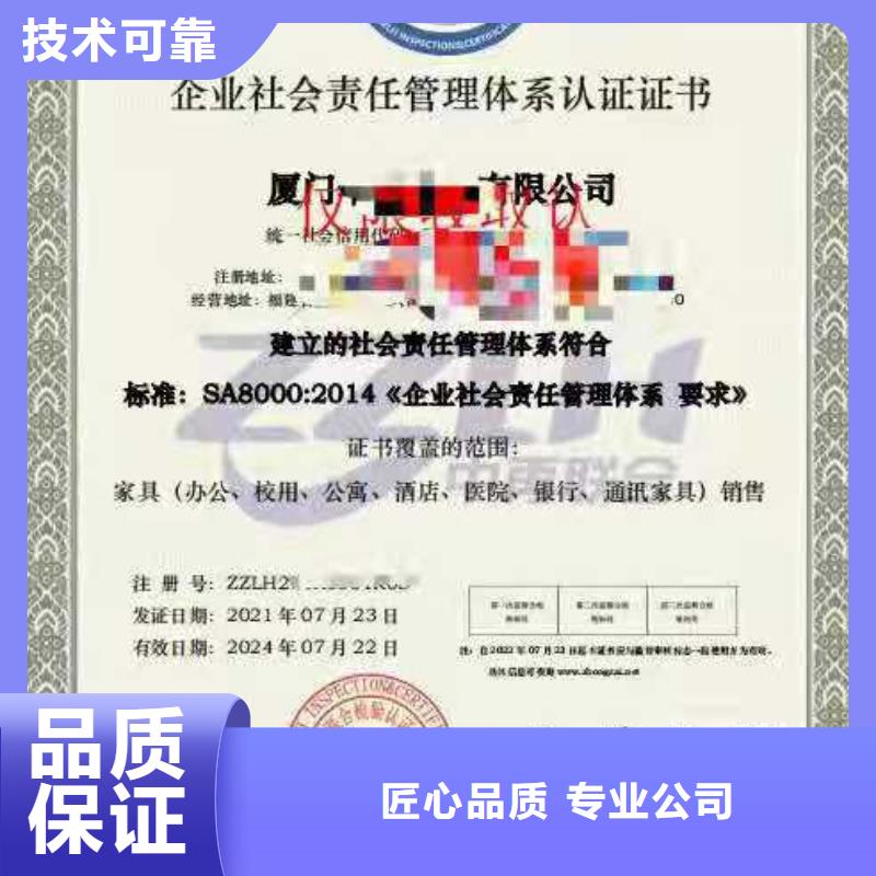 ISO认证-【企业资质认证】价格低于同行