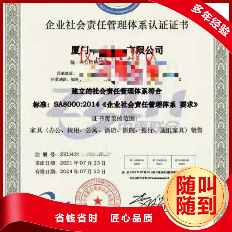 ISO认证_企业管理咨询靠谱商家