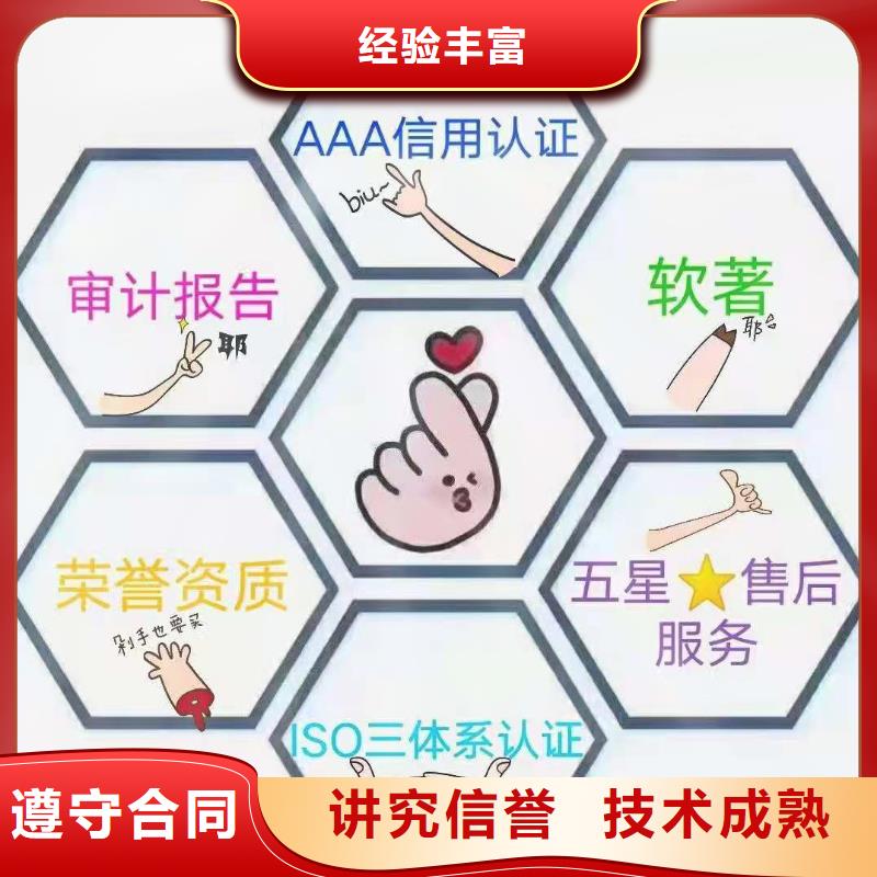 ISO认证企业管理咨询服务至上