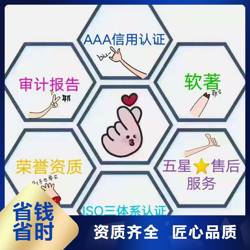 ISO认证企业信用评价先进的技术