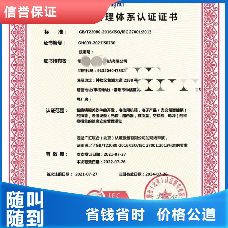 企业品牌认证视频-广东省揭阳市|普宁|揭西|广州|云浮|汕头|深圳企业品牌认证-中品鉴