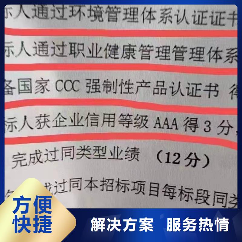 ISO认证ISO9001质量认证技术精湛