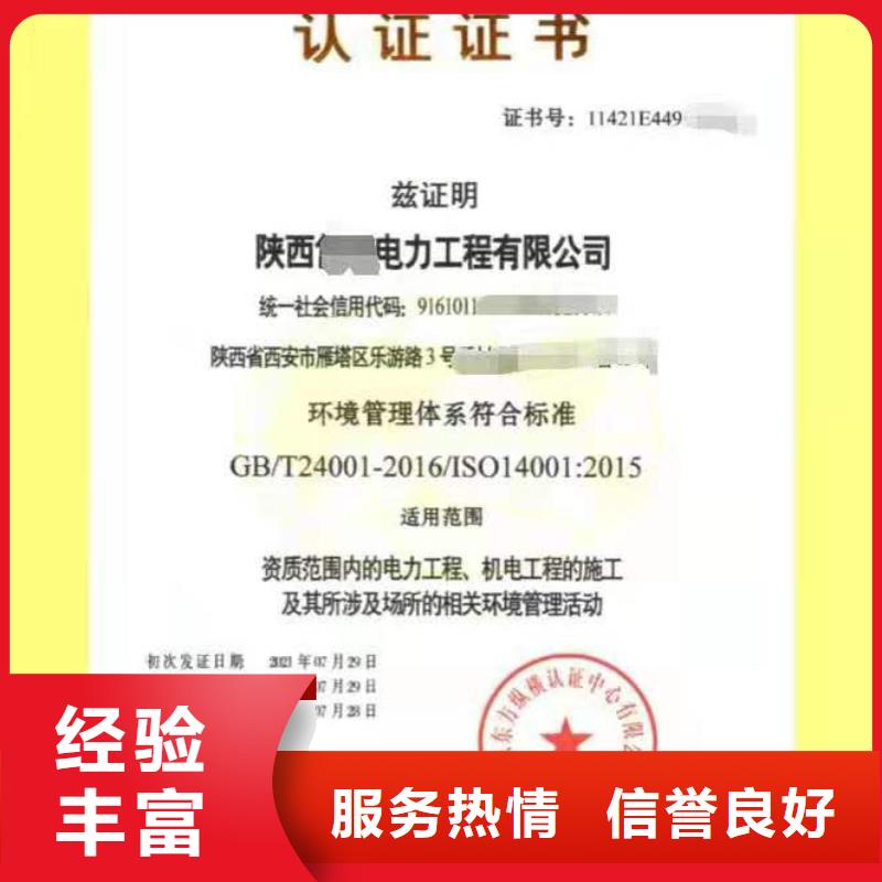 ISO认证企业管理咨询多家服务案例