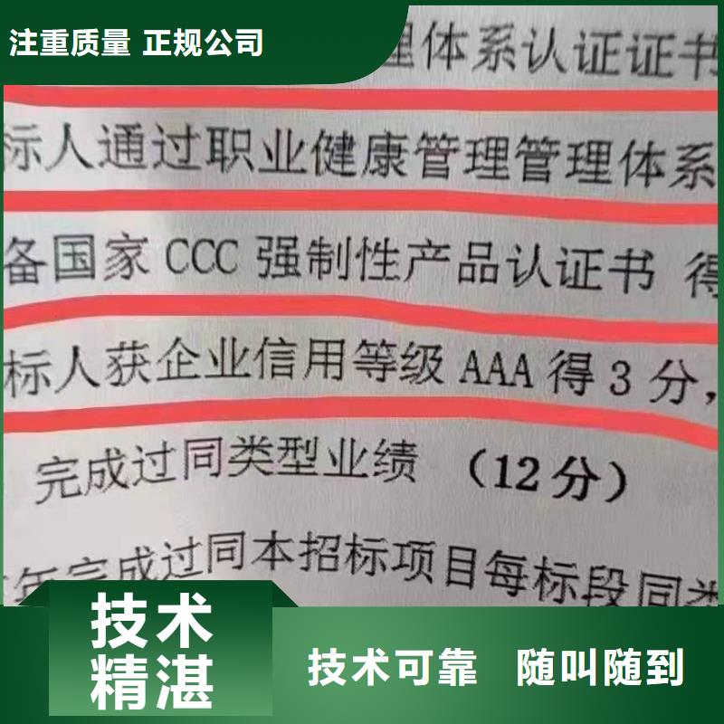 ISO认证_5星服务体系认证方便快捷
