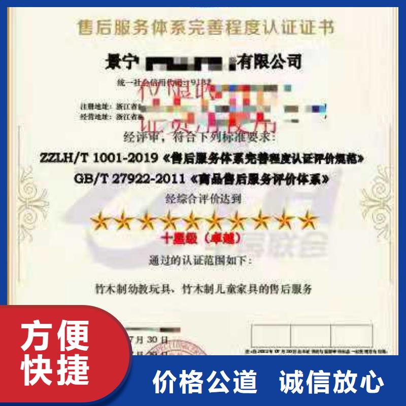 ISO认证企业品牌认证拒绝虚高价