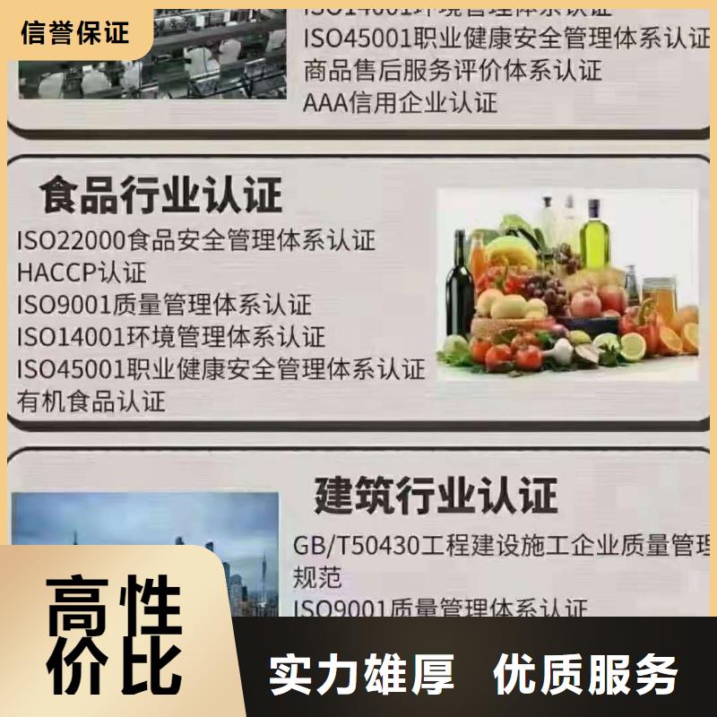 【ISO认证企业管理咨询2025公司精心】