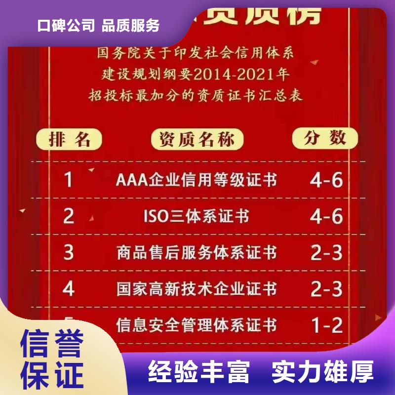 ISO认证ISO体系认证长期合作