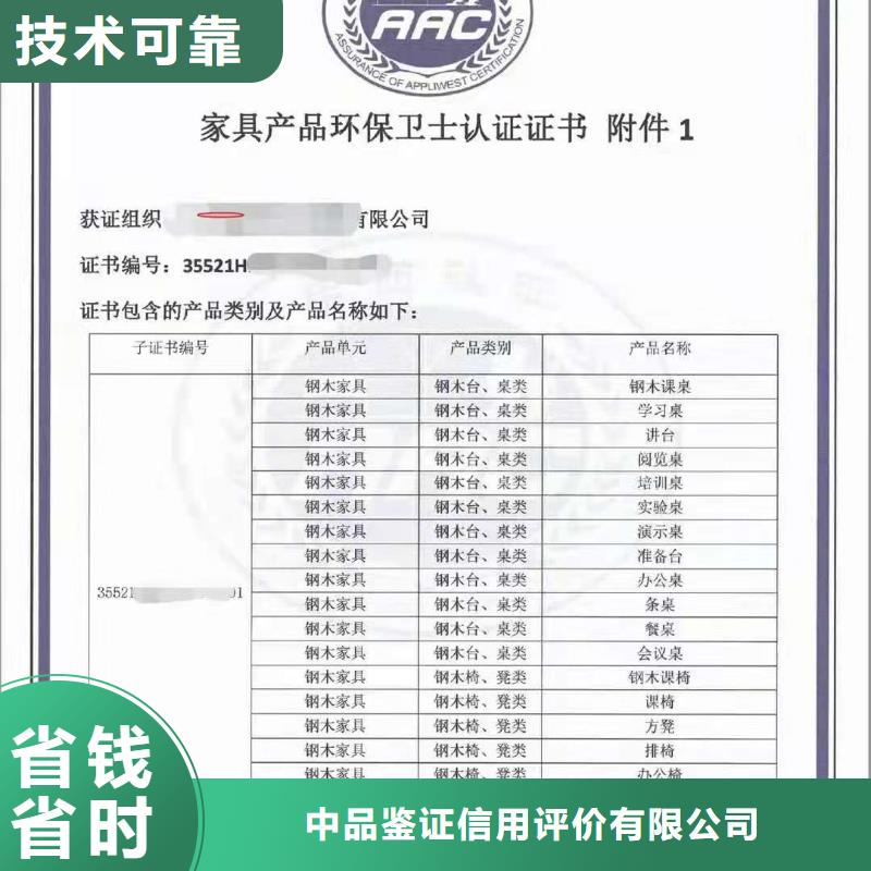 ISO认证【企业5星服务体系认证】解决方案