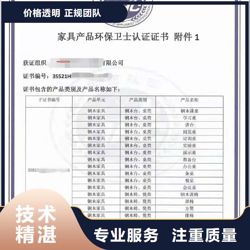 ISO认证企业管理咨询品质好