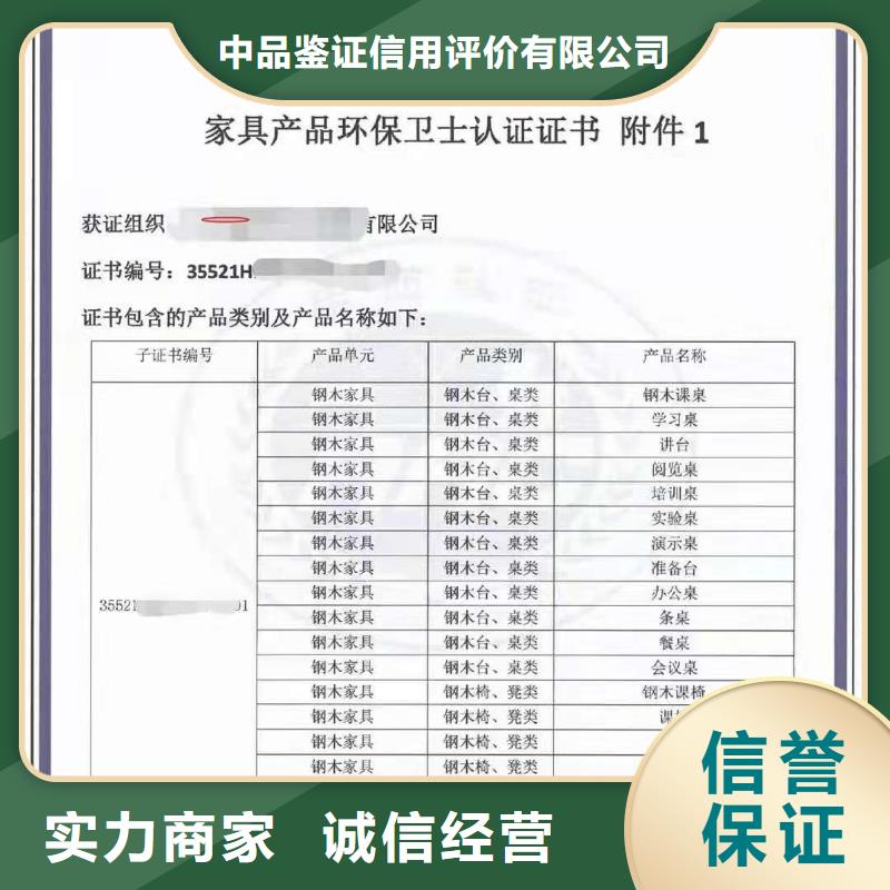 ISO认证5星服务体系认证价格透明