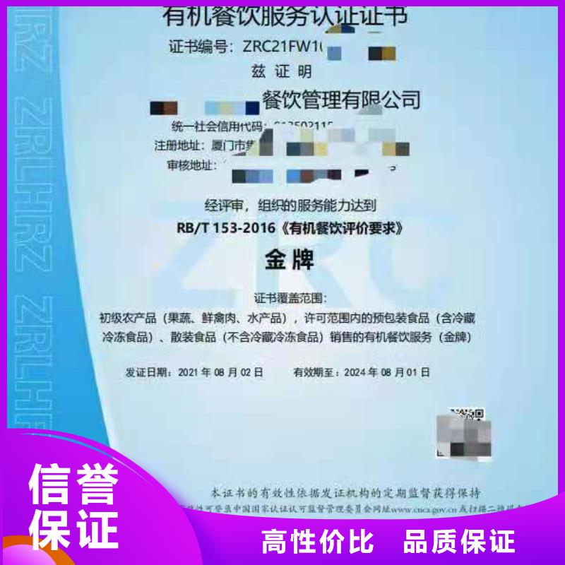 ISO认证_企业管理咨询案例丰富