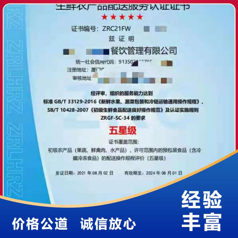 ISO认证企业品牌认证拒绝虚高价