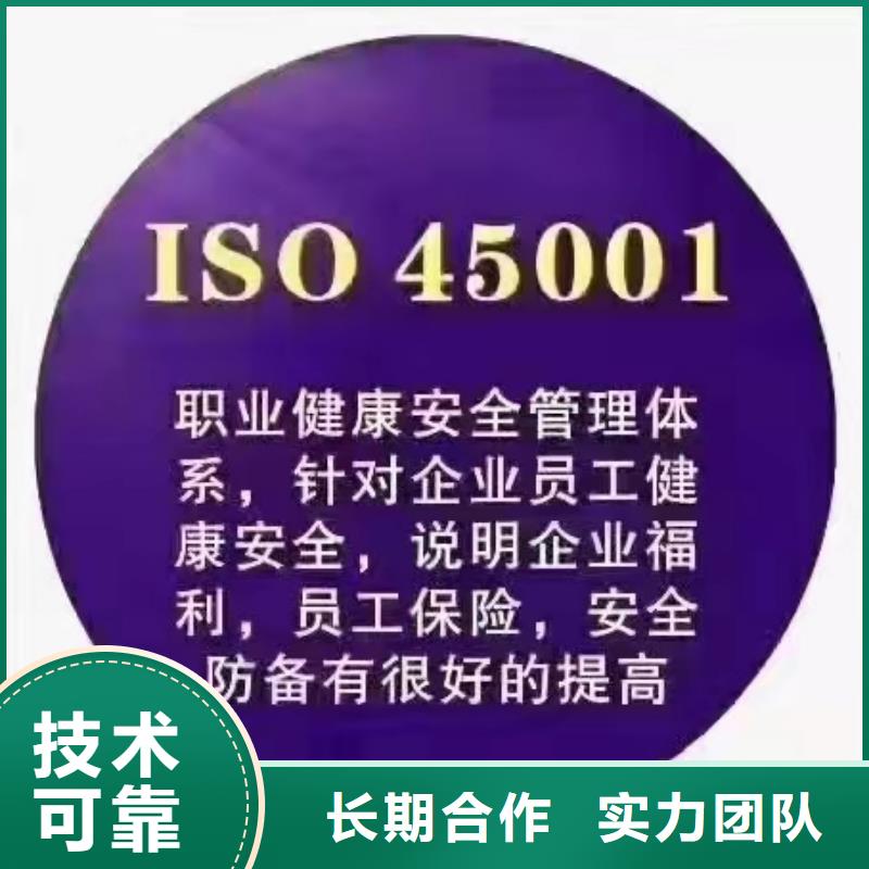 ISO认证-企业资质认证高品质