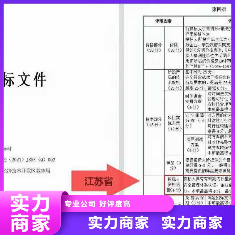 ISO认证5星服务体系认证专业承接